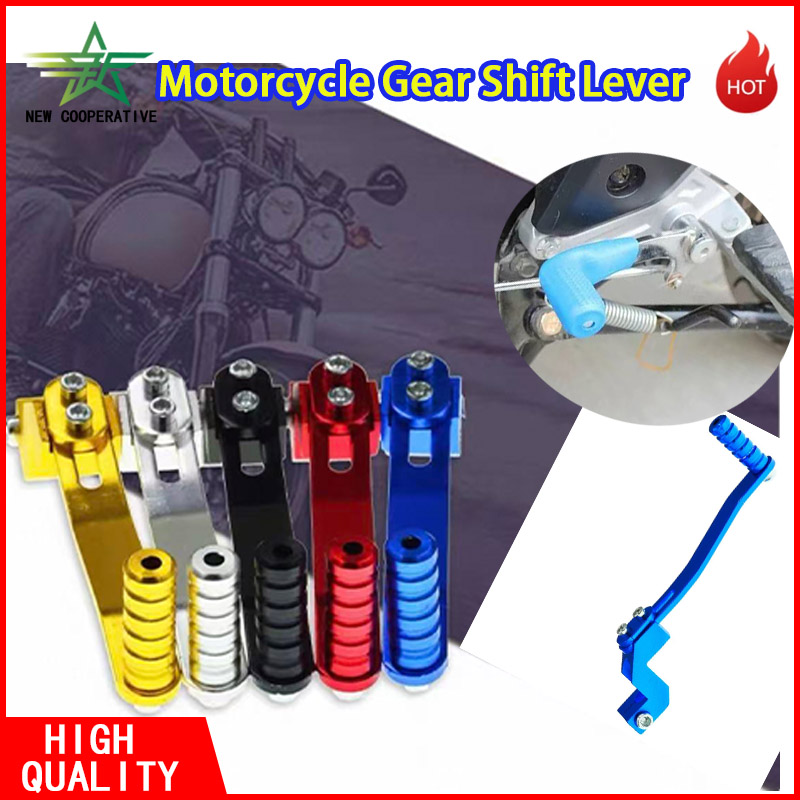 Quality Motorcycle Gear - 高品質CNCバイクギアシフターアルミ合金キックスタートレバーオフロードバイク用